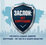 Прозрачные решения