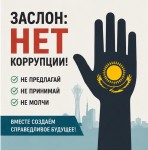Ответственность перед обществом