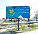 Фундамент для развития общества