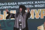 Когда поет вся степь
