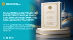 От свободы творчества до поддержки волонтерства: как новая Конституция развивает институты гражданского общества