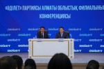 В Алматинском областном филиале партии «Әділет» сформированы руководящие органы