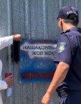 Молодежь против наркотиков