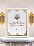 Правовых препятствий не имеется - Конституционный Суд разъяснил норму о кратности назначения ряда должностных лиц