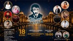 ТҮРКІСТАНДА ШӘМШІ ҚАЛДАЯҚОВТЫҢ ӘНДЕРІНЕ АРНАЛҒАН «ШӘМШІ ӘНДЕРІ» ӨНЕР ФЕСТИВАЛІ ӨТЕДІ