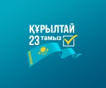 Информационное сообщение