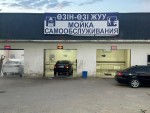 Поддержка, помогающая  встать на ноги и развиваться
