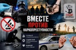 Профилактика эффективнее наказания
