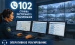 Когда помощь приходит вовремя