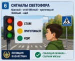 Культура за рулем