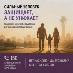 Поддержка может изменить ситуацию