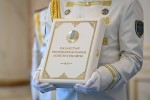 Основной закон для всей страны