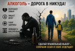 Нарушения начинаются с одной ошибки