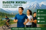 Выбор, который делает жизнь лучше