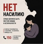 Ответственность взрослых перед детьми