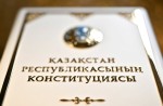 Финансовая основа государства