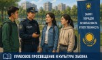 Как простые меры делают город безопаснее
