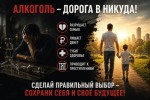 Здоровый образ жизни – лучшая профилактика