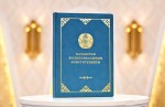 Мандат связан с командой