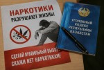 Зависимый человек нуждается не только в наказании