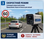 На улице важно учитывать каждого участника движения