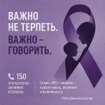 Равнодушие помогает агрессору