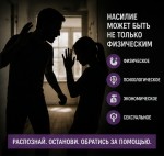Детство без страха