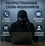 Персональные данные требуют защиты