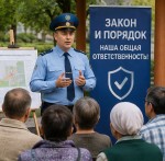 Беречь общее имущество – обязанность каждого