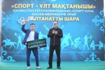 Алматинской области выделено более 20 млрд тенге на развитие спорта
