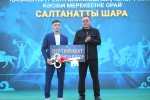 Спорт объединяет