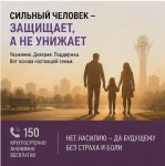 Когда кошелек становится оружием