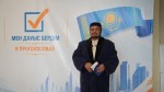 Алматы облысындағы сайлау учаскесіне «Абай» келді