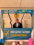 Выбор старшего поколения