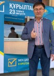Аким Талгарского района сделал свой выбор