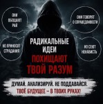 Семья как первая линия профилактики