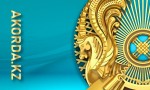 Указ О назначении Аринова Ч.С.