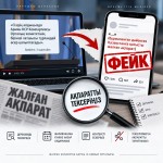 Әлеуметтік желілерде Армения Республикасының премьер-министрі Никол Пашинянның Қазақстанға қатысты мәлімдемелері туралы