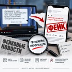 В социальных сетях распространяется недостоверная информация о якобы прозвучавших высказываниях Премьер-министра Республики Армения Никола Пашиняна