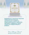Главные приоритеты нового Основного закона
