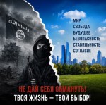 Не каждый закрытый канал - безопасное место