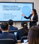 Новые технологии — новые рабочие инструменты
