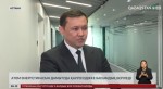 Атом энергетикасын дамытуда қауіпсіздікке басымдық беріледі