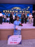 Двое жителей города Алатау стали призерами конкурса «Еңбек жолы – 2026»
