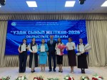 Когда больше  чем учитель