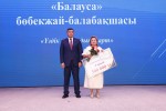 Трудом славен человек