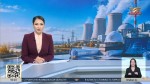 Строительство АЭС создаст более 10 тысяч рабочих мест
