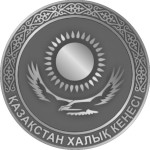 Қазақстан Халық Кеңесі мүшелері қаза тапқан әскери қызметшілердің отбасыларына материалдық көмек көрсетеді