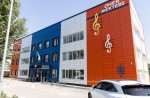 Трамплин к высокому искусству