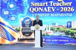 Цифровой импульс для школ